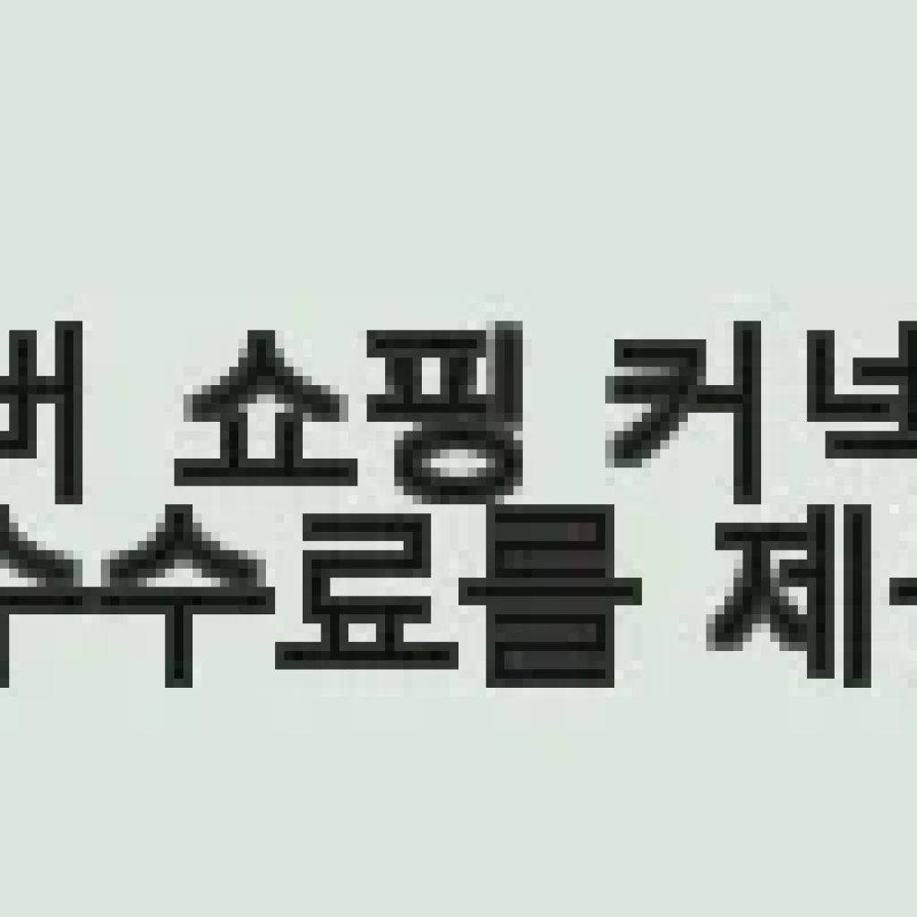 롤라로즈 Ms Lola 화이트 오팔 큐빅인덱스 사각시계 LR4706 사용후기