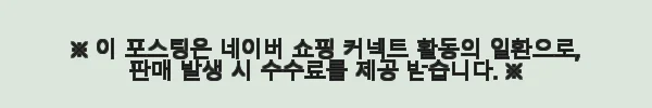 롤라로즈 Ms Lola 화이트 오팔 큐빅인덱스 사각시계 LR4706 사용후기