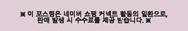무디타 304 스텐 슬라이딩 히든 선반 1단 확장형 식기건조대 사용후기