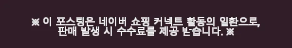바스켓 브루스 점퍼 6온스 페이크퍼 퍼트리밍 카라 탈부착 하프 패딩 사용후기