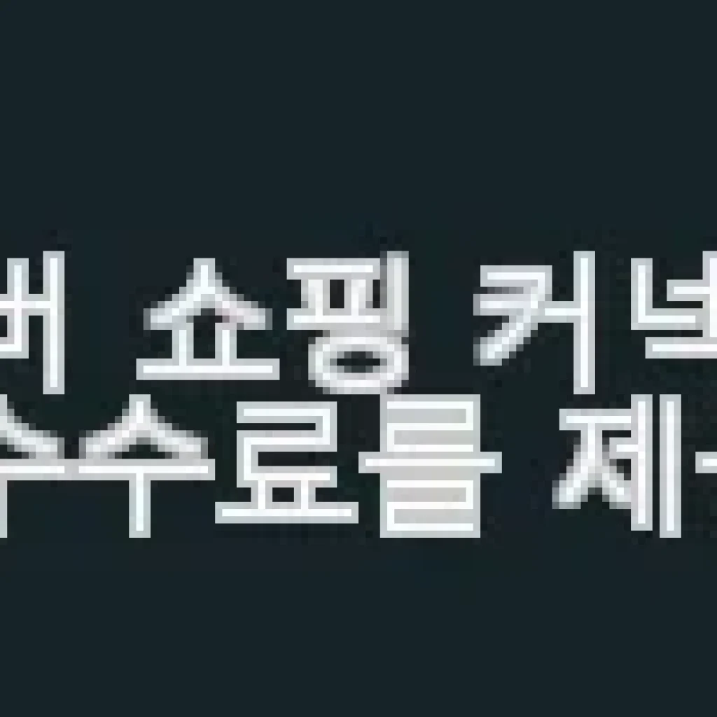 한경희 요거쿡 2.8리터 대용량 유청분리기 사용후기 - 꾸덕한 그릭요거트 만들기 딱 좋아요