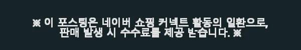 한경희 요거쿡 2.8리터 대용량 유청분리기 사용후기 - 꾸덕한 그릭요거트 만들기 딱 좋아요