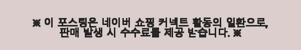 롤스보일 스텐316 바닥6중 코퍼에디션 궁중팬 24cm 세트 사용후기 3 이해관계문구