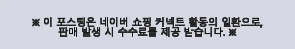 바버 왁스 리버 메신저 백 크로스백 사용후기 및 상세 소개 8 이해관계문구