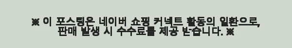 장인가구 로시 아쿠아패브릭 템바보드 호텔식침대 Q+라텍폼스7존독립매트 사용후기 6 이해관계문구