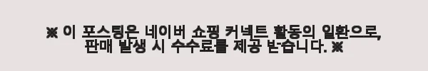생활한복 세트 야생화+너울 개량 계량 퓨전 반티-172 사용후기 11 이해관계문구