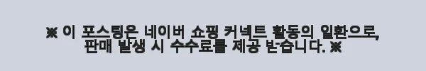 홀츠베베 100% 골든 호호바 베이비 오일 사용후기: 아이 피부에 직접 써보니 3 이해관계문구