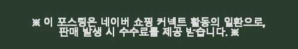 포터2 봉고3 1톤트럭 자동 쇠사슬 스노우체인 4P세트 사용후기 7 이해관계문구