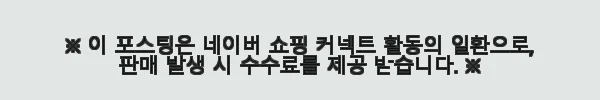 요시다포터 가방 NAKED 숄더백 미디움 667-19472 사용후기 6 이해관계문구