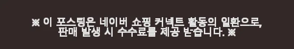 세이펜 4세대 빠방타요 세트 사용후기 - 아이와 함께하는 즐거운 학습 시간 3 이해관계문구