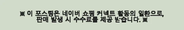 유치원 아기바닥매트 어린이집매트 사용후기: 안전하고 편안한 우리 아이 공간 만들기 3 이해관계문구