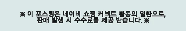 랭컴 대치동 기적의 초등영어 영단어 1800 시리즈 6권 세트 사용후기 3 이해관계문구