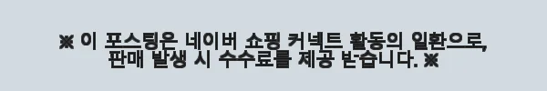 로고스 아웃도어 캠핑 웨어 3종 세트 사용 후기: 캠핑부터 홈웨어까지 편안함 가득 7 이해관계문구