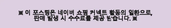 국산 밥상 접이식 교자상 대형 집들이상 1000 화이트 동그라미셋 5단높이조절다리 사용후기 11 이해관계문구