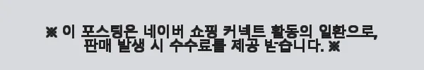 IWA 아이와 타워 실내 자전거 거치대 2단 스탠드 사용 후기 9 이해관계문구