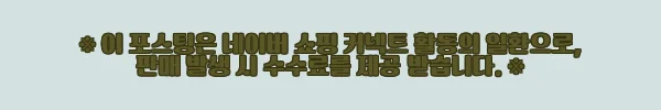 이해관계문구