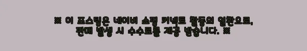 이해관계문구