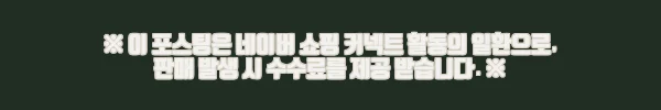 이해관계문구