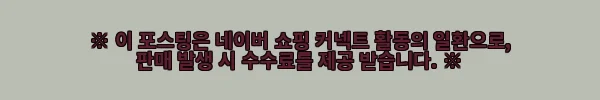 이해관계문구