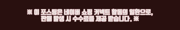 이해관계문구