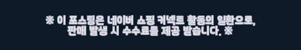 젬파이어 슈퍼셀 전동 에어 펌프 전원 어댑터 세트 사용후기 3 이해관계문구