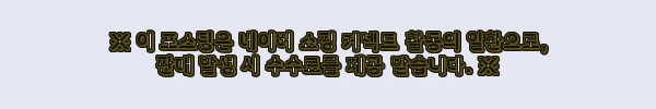 이해관계문구
