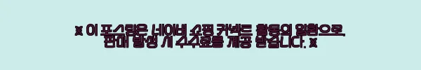 이해관계문구