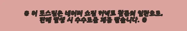 이해관계문구