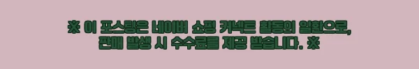 디즈니 프린세스 무비스토리북 6권 세트 사용후기, 아이와 함께한 특별한 동화 시간 8 이해관계문구