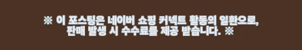 요넥스 에어러스Z2 레드 2024년형 배드민턴화 사용후기 및 제품소개 7 이해관계문구