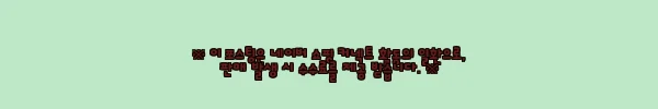 이해관계문구