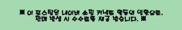 이해관계문구