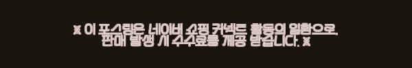 이해관계문구