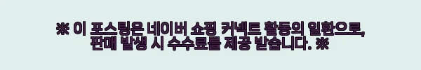 쥴리앤칼라 23FW 칼라2 컬렉터 프리미엄 러브엘리자베스 메리노울코트 핑크 사용후기 6 이해관계문구