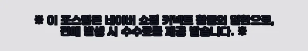 이해관계문구