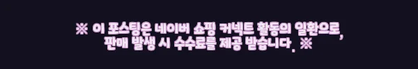 케이스위스 KSRC 비포 더 클래식_AKSFLFU903RE 벨벳 스니커즈 사용후기 6 이해관계문구