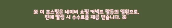 이해관계문구