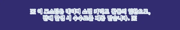 이해관계문구