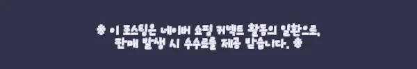 이해관계문구