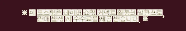 e스마트 데이지 3칸 분리수거함 70L 사용후기 - 깔끔한 재활용 정리의 시작 10 이해관계문구