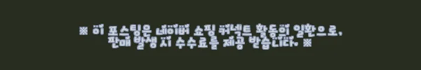 이해관계문구
