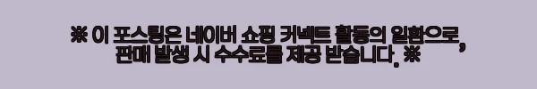 캠퍼 프리미엄 블랙 레더 힐 로퍼 Thelma K201292-016 BLACK 사용후기 6 이해관계문구
