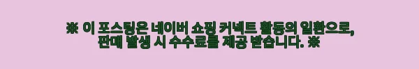 이해관계문구
