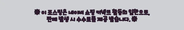 이해관계문구