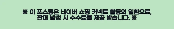 이해관계문구