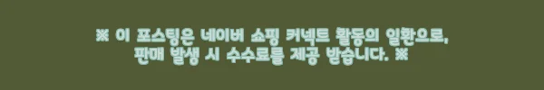 톱니바퀴장난감 톱니블럭 상상 기어 창의 블럭 266pcs 사용후기 2 이해관계문구