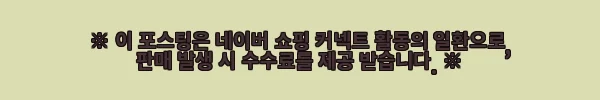 이해관계문구