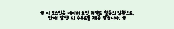 초등학교 1학년 가방, 가볍고 실용적인 ‘초딩 가방’ 사용후기 5 이해관계문구