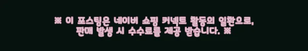 폭스퍼 트리밍 울 코트 여유로운핏 따뜻함 사용후기 4 이해관계문구