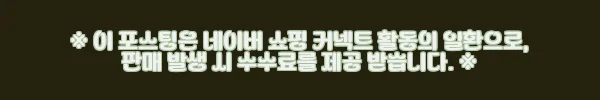 이해관계문구